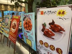 -松沪名灶·豆浆鱼头·新上海菜(飞航吾悦广场店)