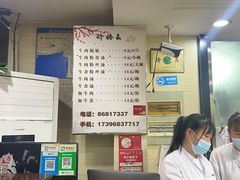 -回回锅贴(小河沿店)