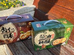 葱油桃酥-采芝斋评弹茶馆(观前街店)
