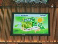 -聚点串吧·小酒局(北京旗舰店)