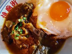 咖喱牛肉饭-憶廟街 X 沙角邨(太古城店)