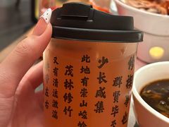 -小厨娘金榜题名(夫子庙秦淮河店)