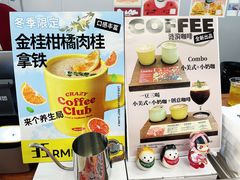 -RIPPLE COFFEE涟漪咖啡