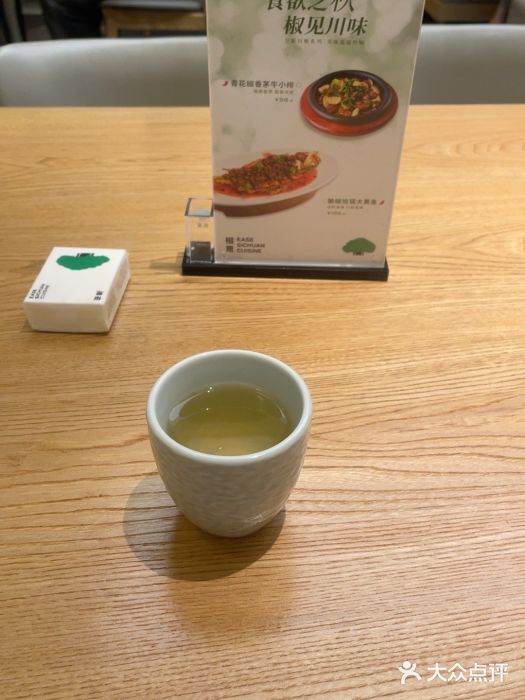 榕意·川味之美(深业上城店)图片