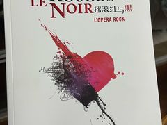 -交通银行前滩31演艺中心