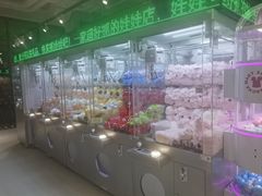 -幻物社(万象天地店)