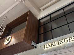 -嗒令甜品·主题融合料理餐厅(首座时代店)