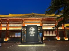 -荷唐·殿 Home Town Palace