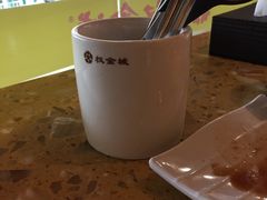 -权金城