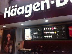 iphone_upload_pic-哈根达斯(青岛海信店)