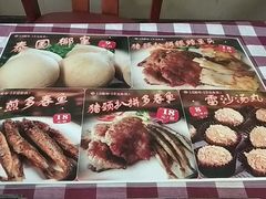 -开心果牛扒城(雍华庭店)