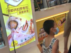-N多寿司(同曦假日百货店)