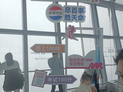 -上海环球金融中心骑迹50年环球之旅