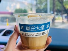 -喜柿咖啡SeeS coffee