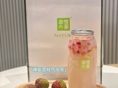 -奈雪的茶(正弘城PRO+店)