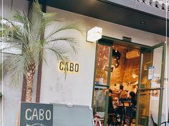 门面-CABO Coffee