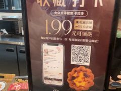 -卡拉多(阳明路店)