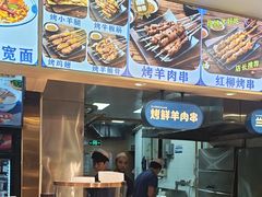 -伊京轩兰州牛肉面(闹市口店)