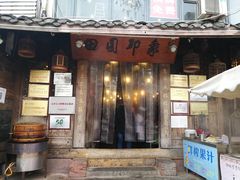 门面-田园印象·成都土菜院子(华阳店)