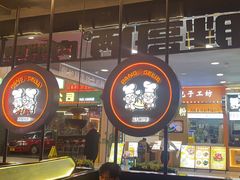 -胖哥俩肉蟹煲(湛江印象汇店)