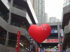 -中贸广场