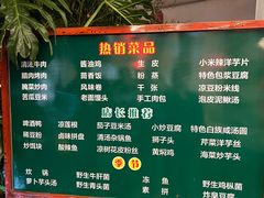 -瑞丰园庭院餐厅·白族传统家常菜