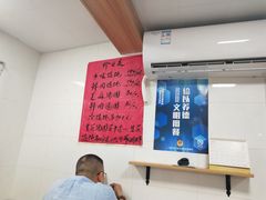 -古徽州馄饨店(宝安路店)