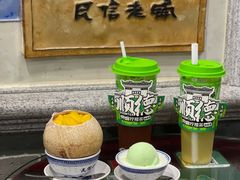 -民信老铺(华盖路店)
