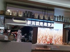 -西贝(上海新梅广场店)