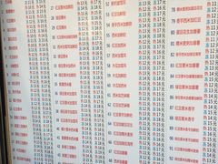 菜单-百花传统甜品店(原址店)