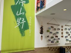 -毛辣果·贵州红酸汤牛肉火锅(西单店)