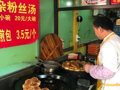 -牛煎里牛肉煎包淮南牛肉汤(广东路店)