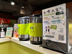 -天仁茗茶(海港城诚品书店)