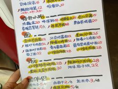 -锅儿挑面馆