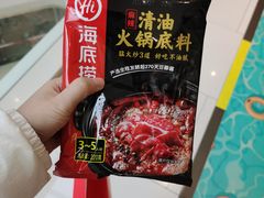 -海底捞火锅(万象城店)