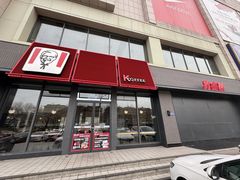 -肯德基(嘉祥银座店)