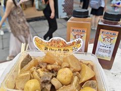 -老day牛杂(官也街总店)