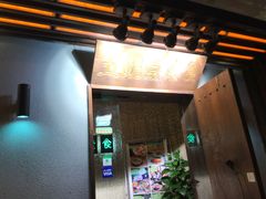 -五观堂素食(新华路店)