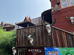 -呀路古热带植物园