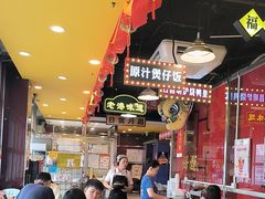 -日昌餐馆(亦庄店)