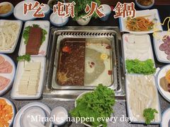 -青水瓦台汤泉(未央店)