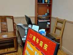 -静雅推拿(科院店)