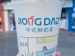 -炅爸爸鲜奶茶(解放西店)