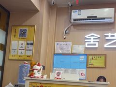 -舍艺修脚(联发臻品店)