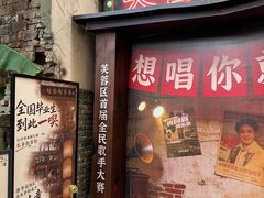 -東茅街茶馆