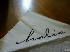 -植物园哈利亚餐厅