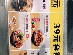-三品王(广州南店)
