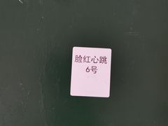 -仟吉(沌口店)