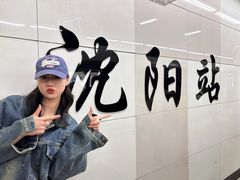 -沈阳站