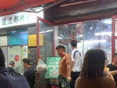 -小民大排档(马场角横路店)